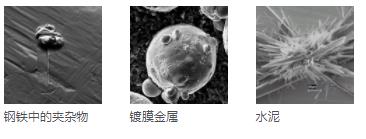 七台河七台河蔡司扫描电镜