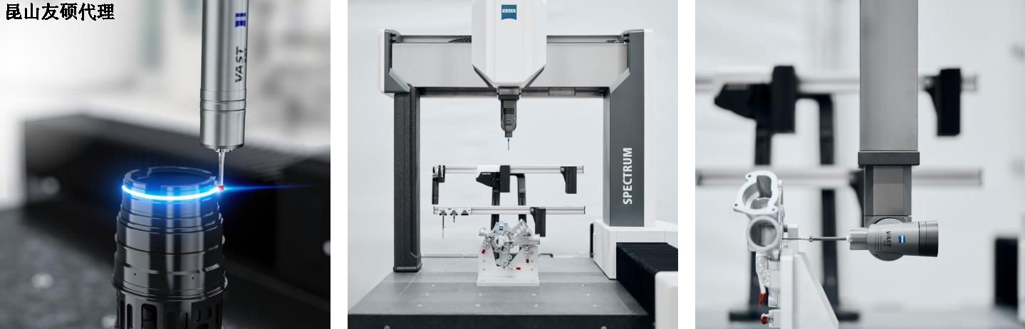 七台河七台河蔡司七台河三坐标SPECTRUM