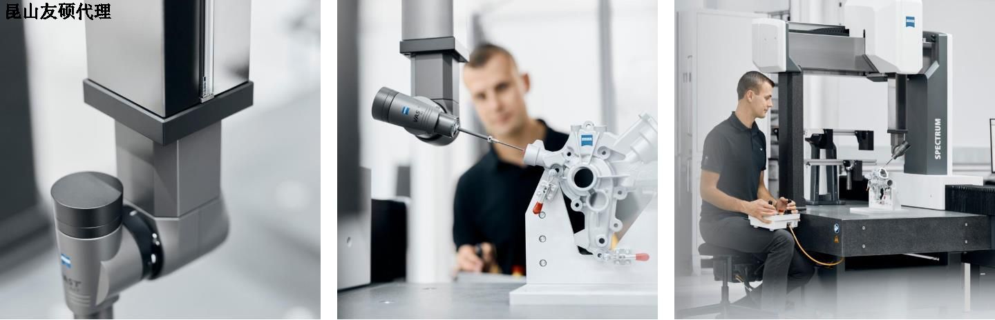 七台河七台河蔡司七台河三坐标SPECTRUM