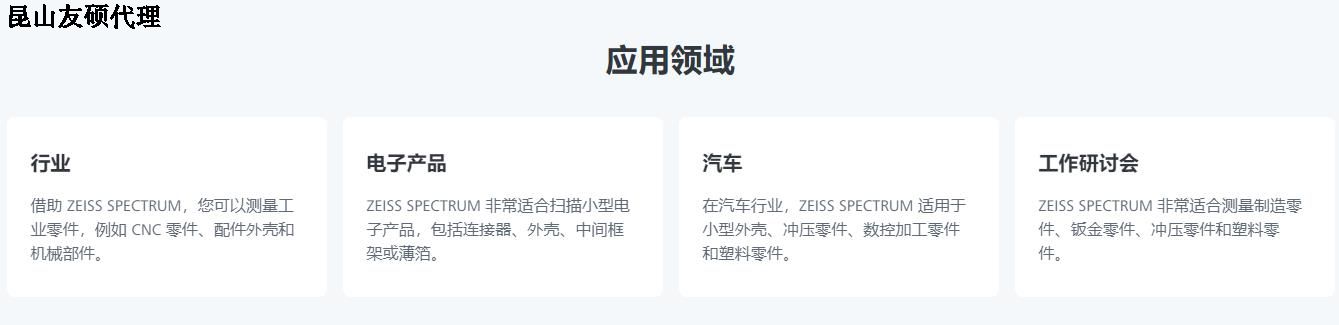 七台河七台河蔡司七台河三坐标